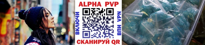 A-PVP мука  Купить где  Мглин 