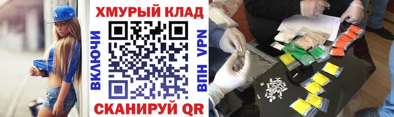 ГЕРОИН Афган  Купить  Мглин 