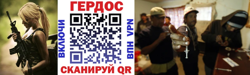 ГЕРОИН VHQ Мглин