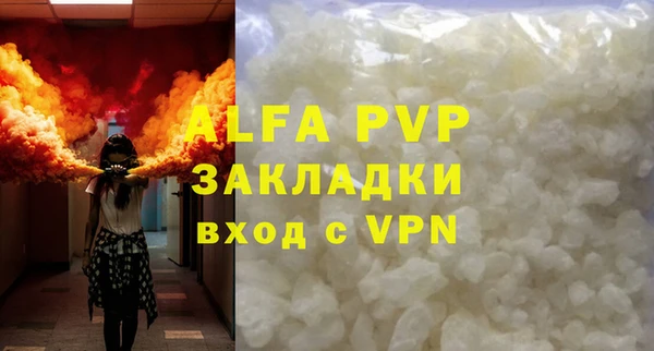 герыч Магас