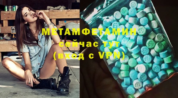 стаф Майский