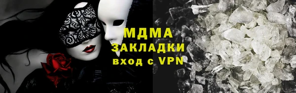 стаф Майский