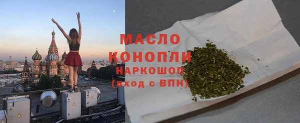 бошки Медвежьегорск