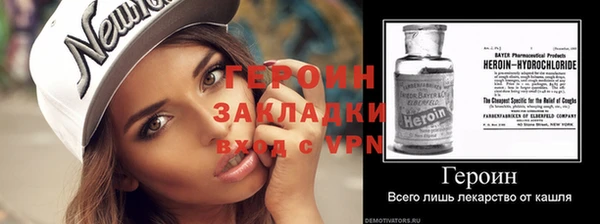 герыч Магас