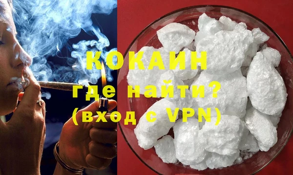 бошки Медвежьегорск
