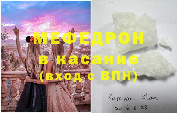 бошки Медвежьегорск