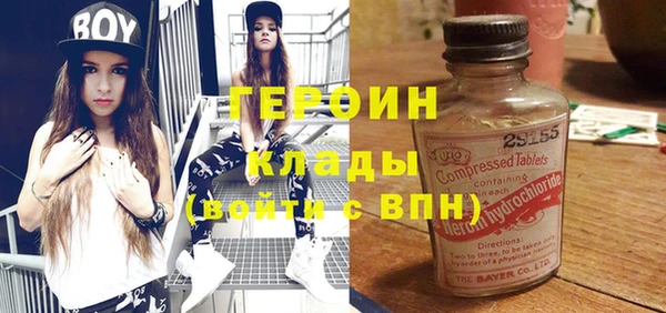 ПСИЛОЦИБИНОВЫЕ ГРИБЫ Медногорск
