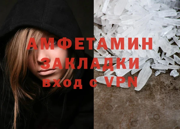 ПСИЛОЦИБИНОВЫЕ ГРИБЫ Медногорск