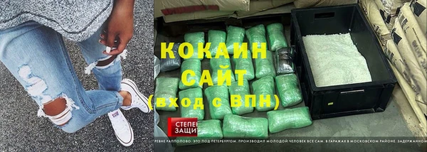 бошки Медвежьегорск