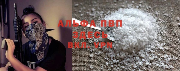 стаф Майский