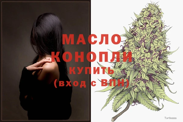 бошки Медвежьегорск