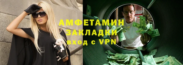 ПСИЛОЦИБИНОВЫЕ ГРИБЫ Медногорск