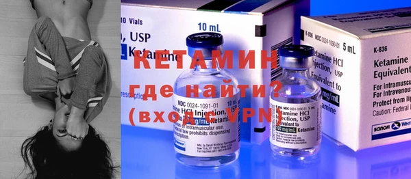 герыч Магас