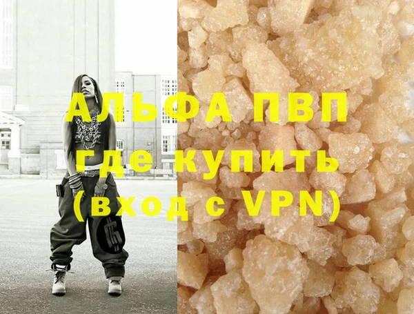 бошки Медвежьегорск