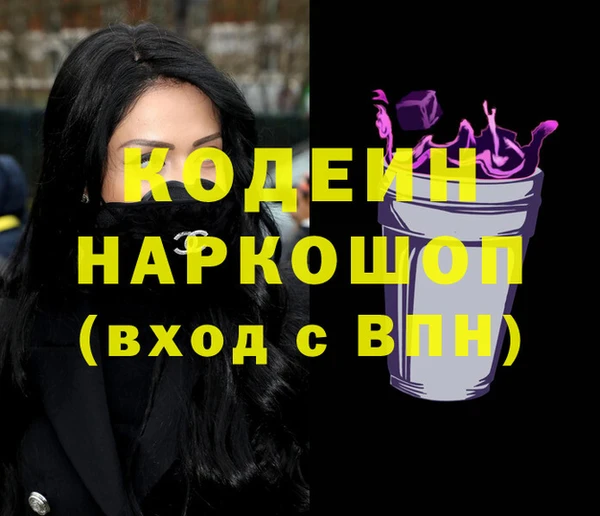 бошки Медвежьегорск