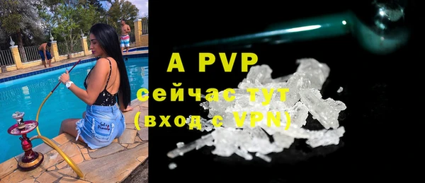 герыч Магас