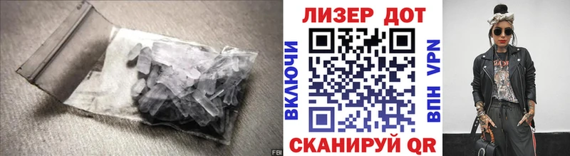Лсд 25 экстази кислота  Купить где  Мглин 