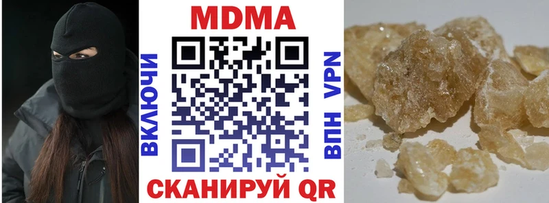 Купить закладки Мглин MDMA молли