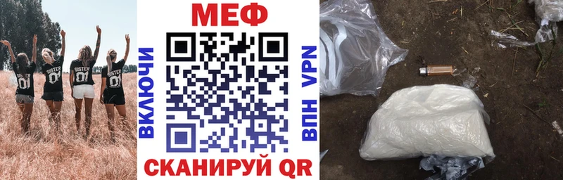 Мефедрон  Мглин