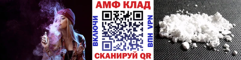 МЕТАМФЕТАМИН Methamphetamine  Купить  Мглин 