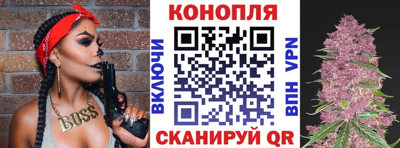Шишки марихуана AK-47 Мглин